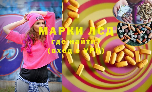 марихуана Бронницы