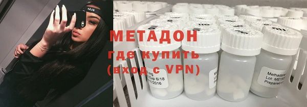 MDMA Бугульма