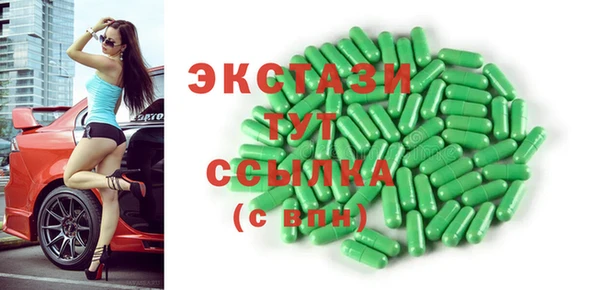 MDMA Бугульма